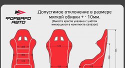 Кресло + салазки НЕРЕГУЛИРУЕМОЕ черное, illest MR