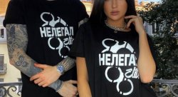 Футболка Нелегал Elite - размер S