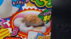 Coris мягкие конфеты  "Сделай сам! Кинако-Моти, с шоколадным вкусом 26 гр.