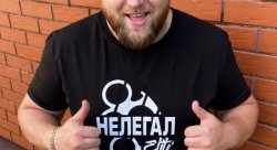 Футболка Нелегал Elite - размер S