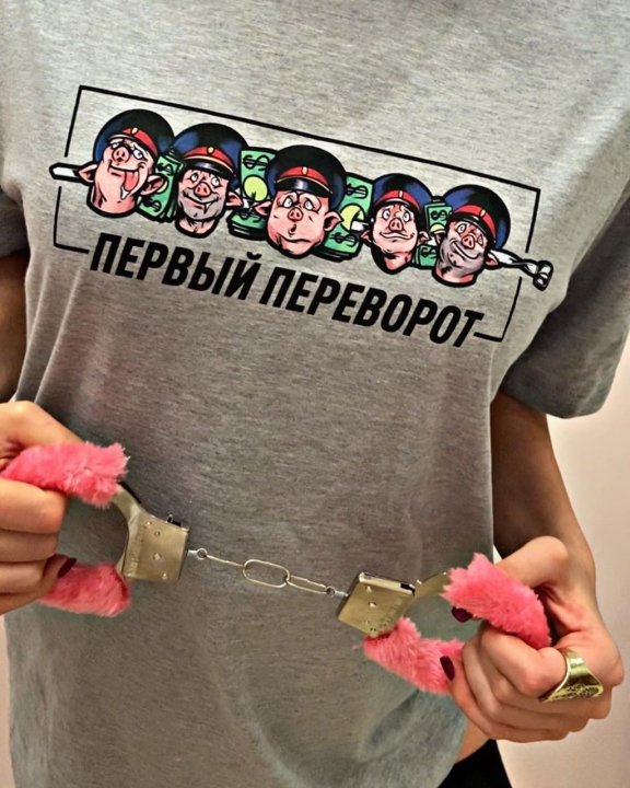 Футболка Нелегал «Первый переворот» - размер M