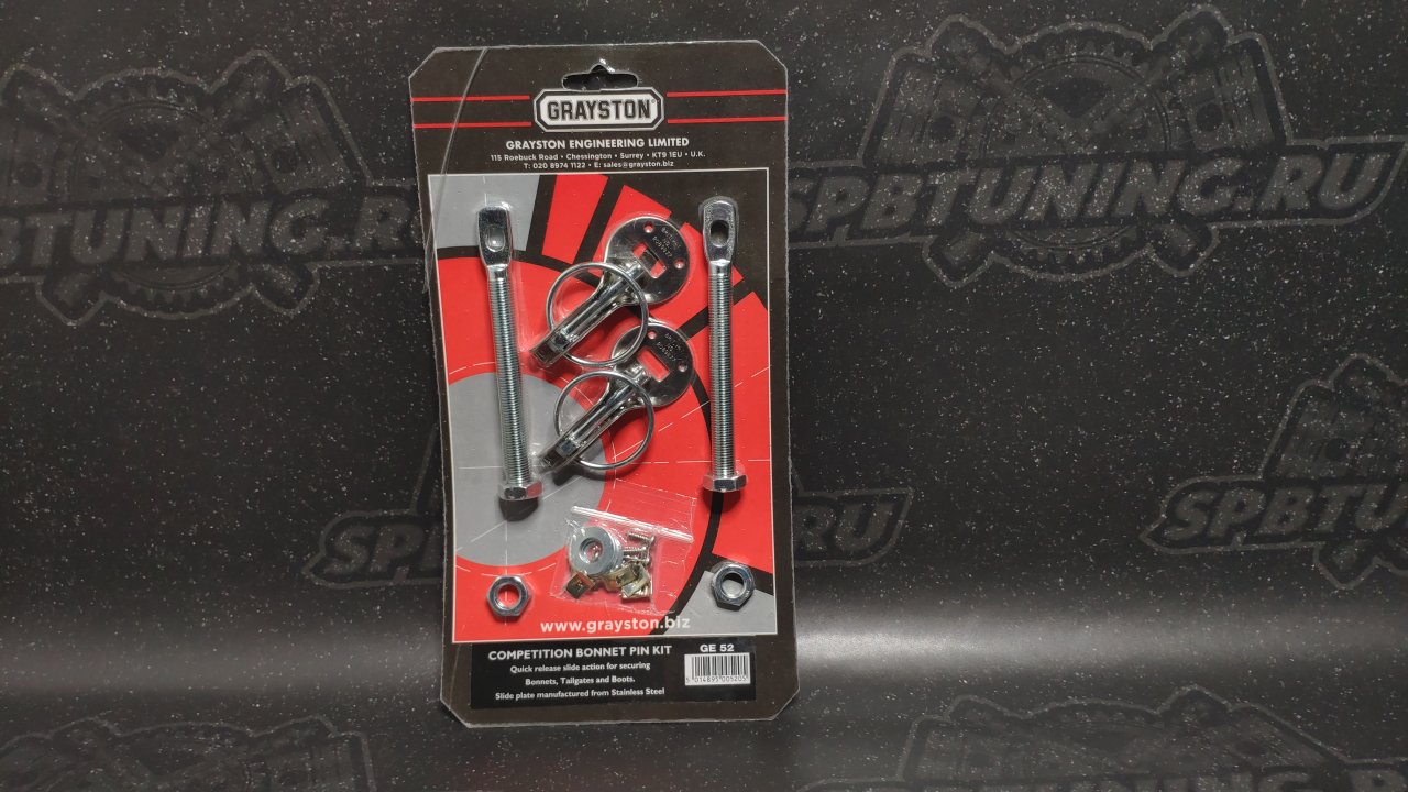 GRAYSTON Замки капота нержавейка