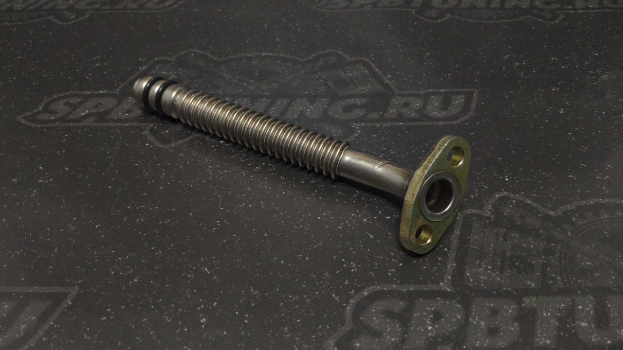 Трубка слива масла с турбины гофрированная 190мм, малый фланец (GT25)