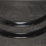 Фендера универсальные с выносом 30мм, пара