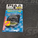 Крышка радиатора PIAA SS-R 54S с клапаном (1.1 kg/cm2) высокая