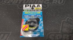 Крышка радиатора PIAA SS-R 55S с клапаном (0.9 kg/cm2) низкая