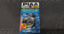 Крышка радиатора PIAA SS-R 53S с высоким клапаном