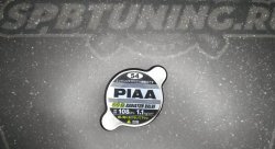 Крышка радиатора PIAA SS-R 54 (1.1 kg/cm2) высокая