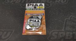 Крышка радиатора PIAA SS-R 53 с высоким клапаном