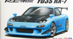 Сборная модель Aoshima MAZDA RX-7 FD3S `99 RE AMEMIYA
