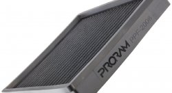 Воздушный фильтр нулевого сопротивления RAMAIR PPF-2008 BMW F30, F20, F22