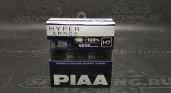 Галогеновые лампы PIAA Н7 HYPER ARROS (5000K) HE-923(2шт.)