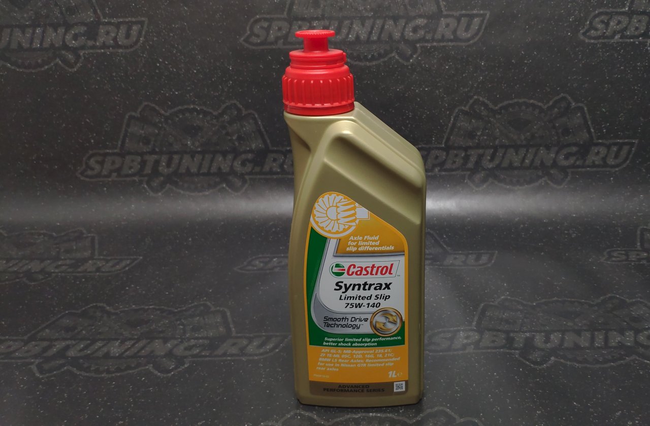 Castrol Syntrax Limited Slip 75W140 1л