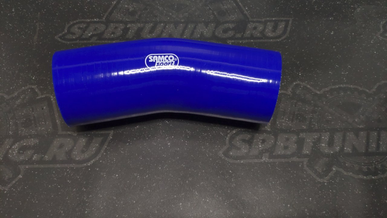 Патрубок силиконовый SAMCO style (63мм) 20 градусов