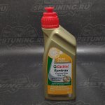 Castrol Syntrax Limited Slip 75W140 1л