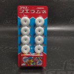 Coris Содовая конфета-свисток , со вкусом лимонада и игрушкой-сюрпризом, 22 гр.