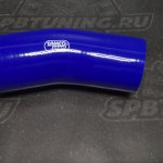 Патрубок силиконовый SAMCO style (63мм) 20 градусов