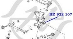 Плавающий сайлентблок Toyota X90/100 JIKIU 12 mm