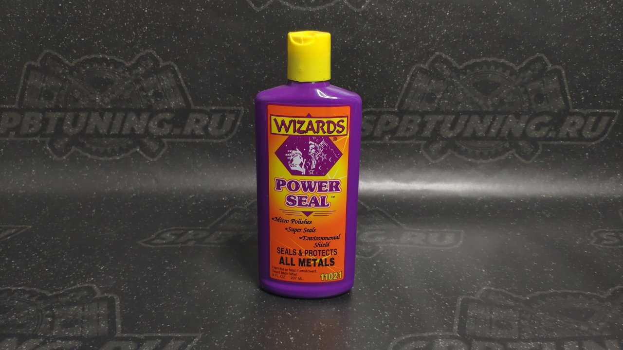 Защитное покрытие для металлов WIZARDS® POWER SEAL