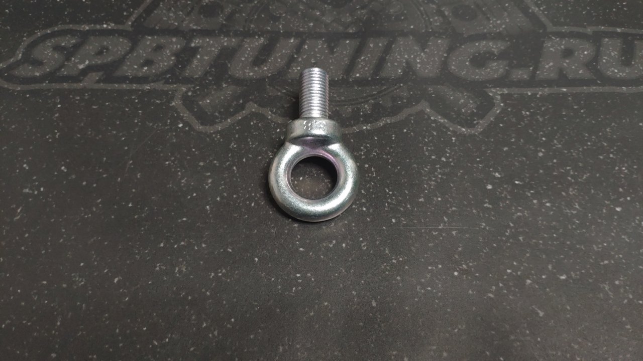 Рым-болт для ремней безопасности 7/16-20 UNF