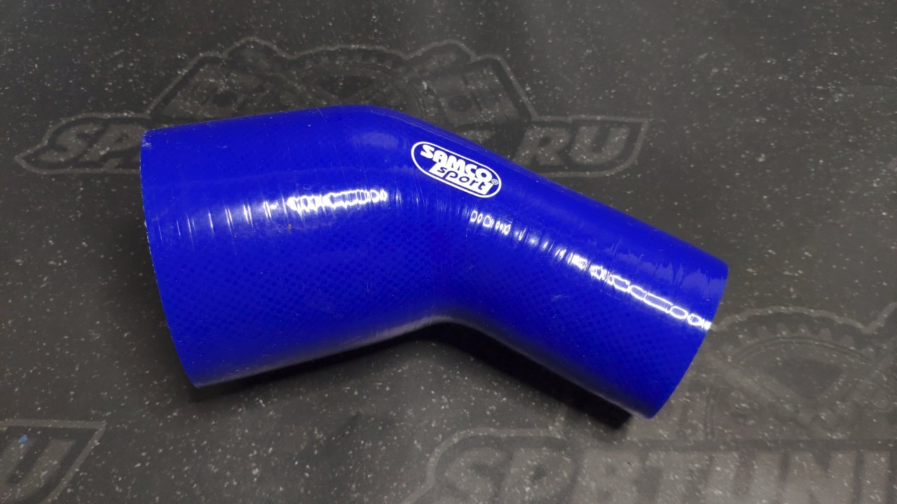 Патрубок-переходник SAMCO 2"-3" (51-76мм) 45 градусов