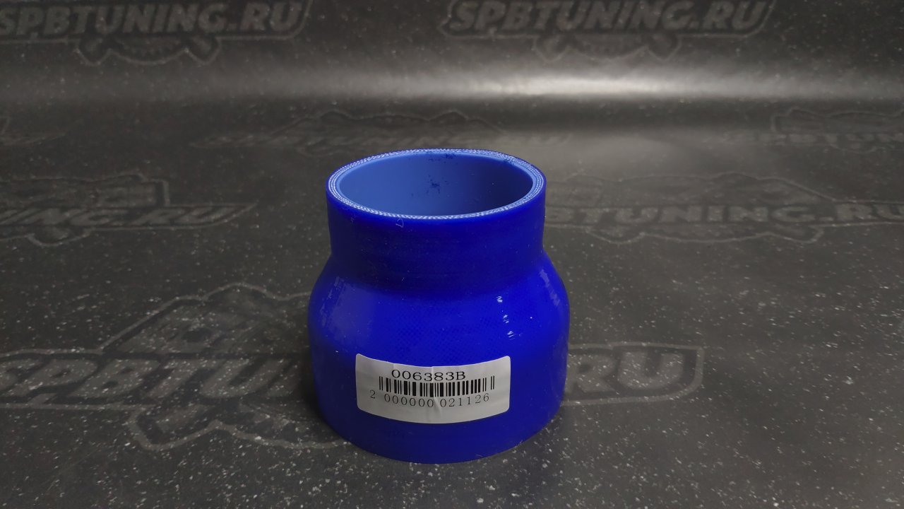 Переходник силиконовый SAMCO 63-83мм