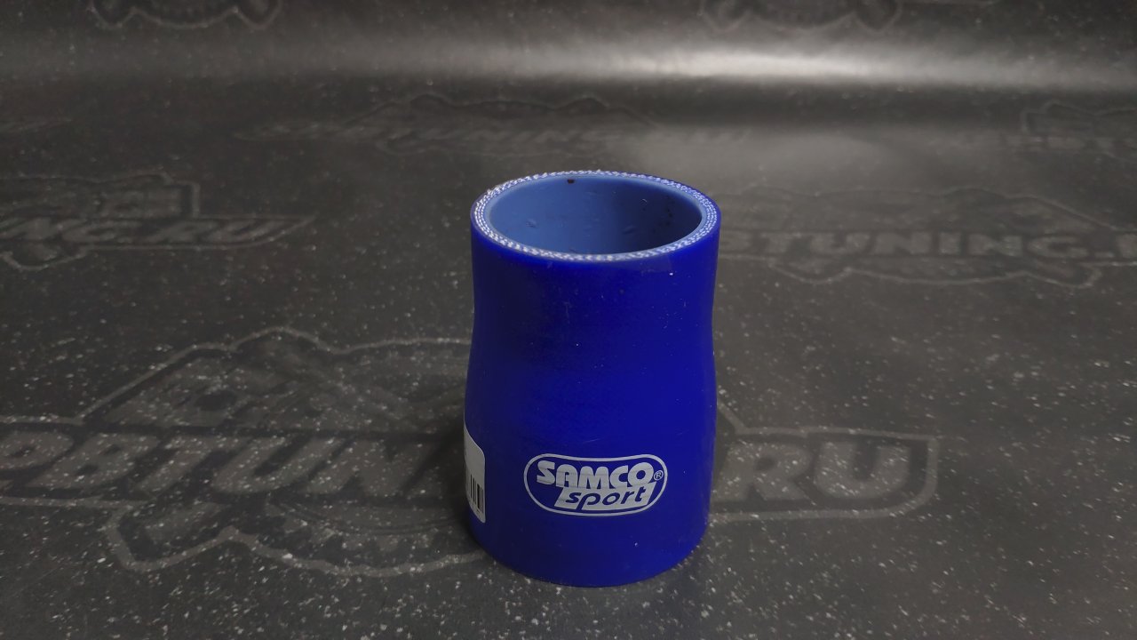Переходник силиконовый SAMCO 45-51мм