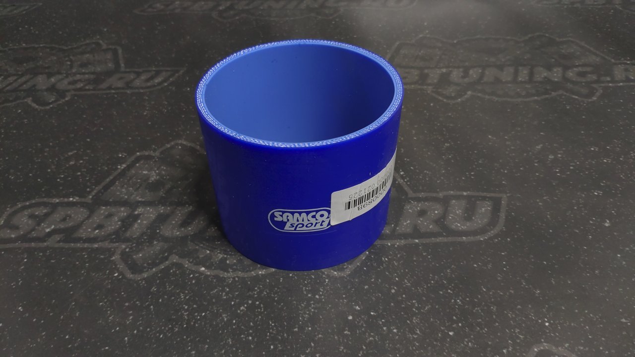 Патрубок силиконовый SAMCO 3.5" (89мм)