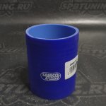 Патрубок силиконовый 3" (76mm) длина 10см