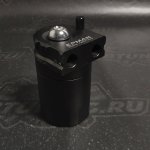 Маслоуловитель 400ml, под шланг 10/12/14 мм с фильтром, черный