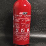 Огнетушитель порошковый спортивный RedSpec 2 кг (FIA)