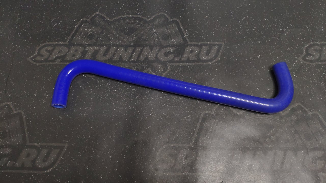 Патрубок водостойкий универсальный S-образный 12мм синий