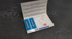 Термоиндикатор THERMAX-B самоклеющийся 1 шт. 71°С - 110°С