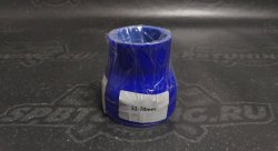 Патрубок силиконовый SAMCO style 51-70мм