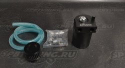 Маслоуловитель 400ml, под шланг 10/12/14 мм с фильтром, черный