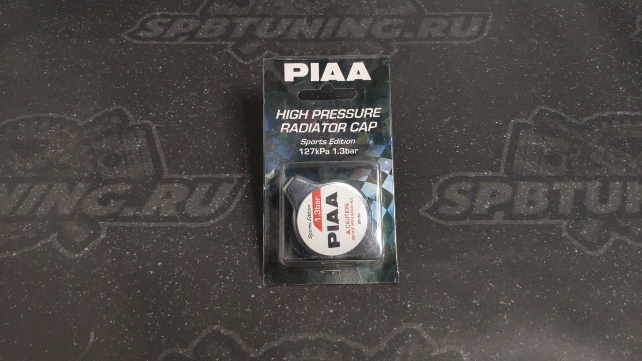 Крышка радиатора для спортивных автомобилей PIAA Radiator Valve Sport (1.3 kg/cm2, 127kpa) SRV58 низкая