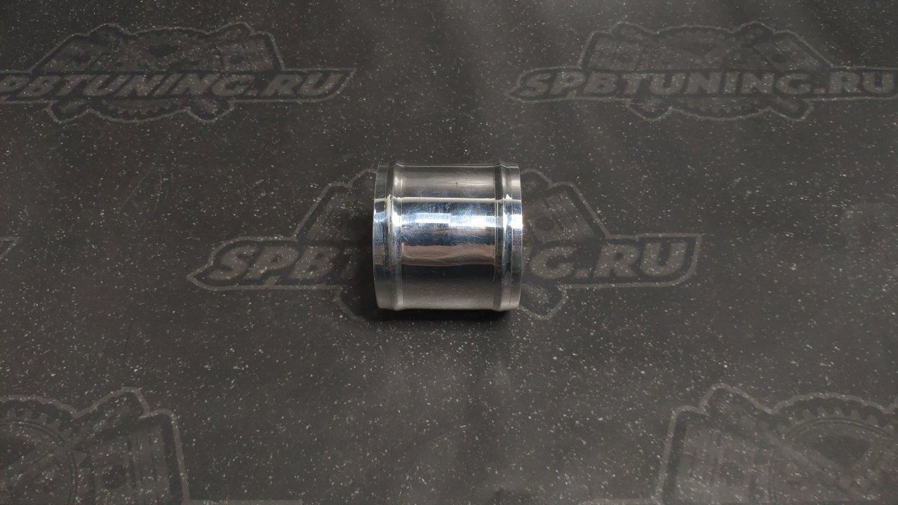 Соединитель алюминиевый 32мм