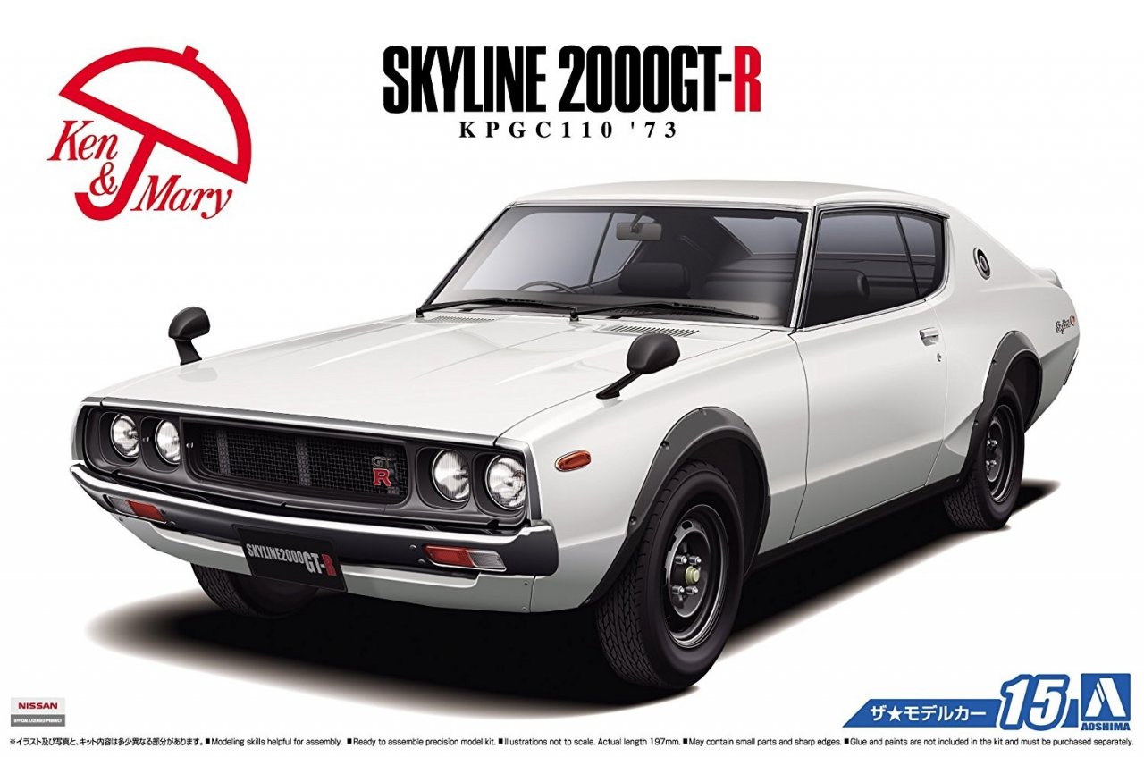 Сборная модель Aoshima NISSAN KPGC110 SKYLINE HT2000GT-R `73
