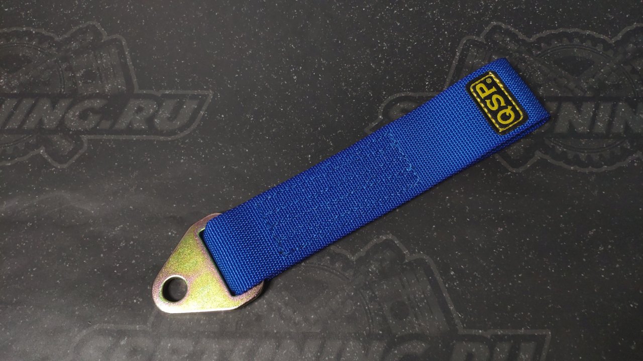 QSP петля буксировочная синия