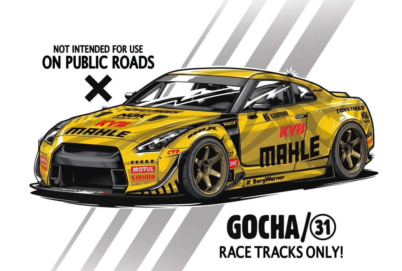 Постер "GT-R 2019"