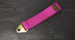 QSP петля буксировочная розовая