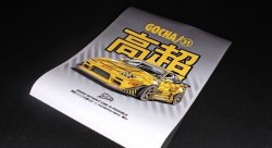 Постер "180SX 2019"