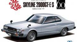 Сборная модель Aoshima NISSAN KHGC210 SKYLINE HT2000GT-ES `77