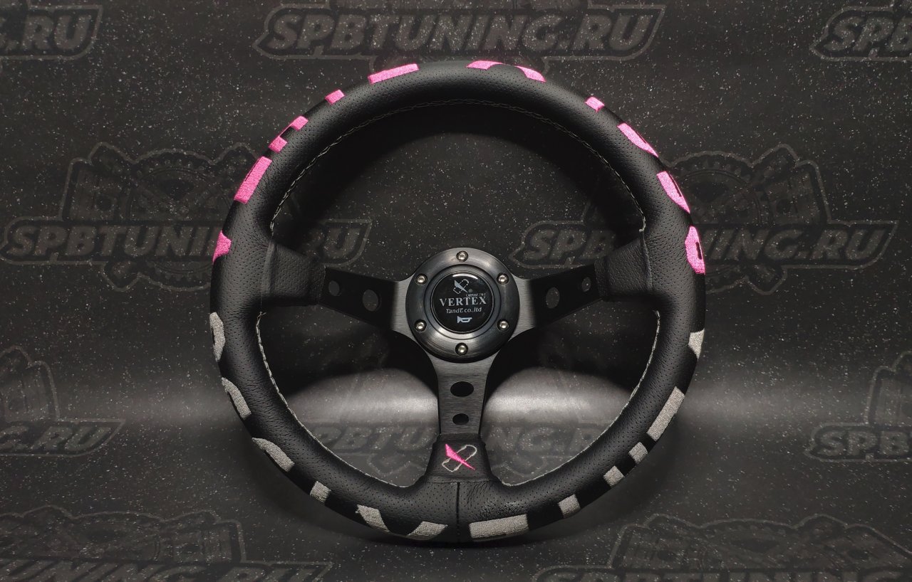 Руль спортивный Vertex 1996 с выносом экокожа с перфорацией (розовый)