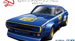 AOSHIMA Сборная модель Nissan Skyline KPGC110, 2000 GT-R, '73