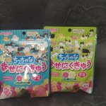 Мармелад "Кошачьи лапки" Виноград и яблоко SENJAKU, ЯПОНИЯ, 80 Г