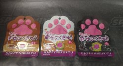 Мармелад «Счастливые лапки» виноград SENJAKU, ЯПОНИЯ, 30 Г