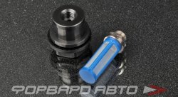 AQUAMIST Фильтр для бака для водометанольной системы, 100 микрон, с адаптером 806-271