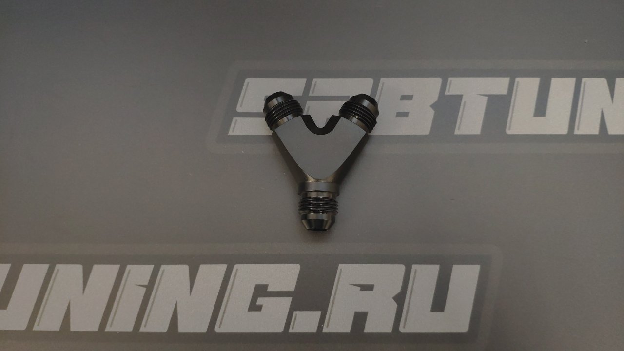 Тройник Y-блок AN8 - AN8 - AN8