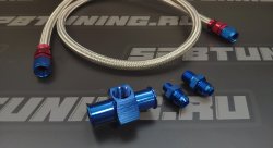 Комплект для охлаждения 6го цилиндра 1-2JZ GTE под штатный патрубок